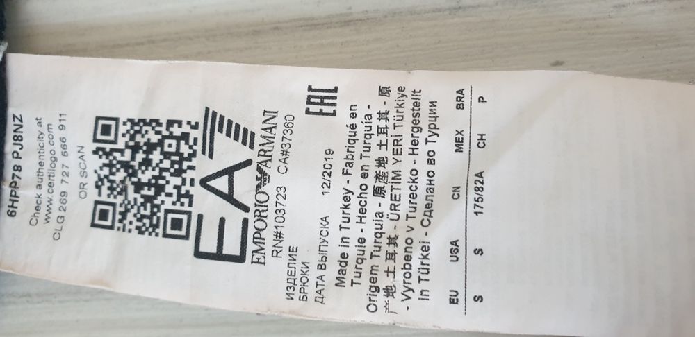 Emporio Armani EA7 Pants Mens Size S / M ОРИГИНАЛ! Мъжко Долнище!