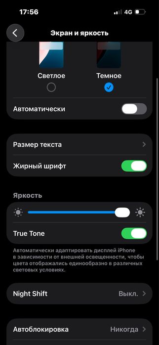 Айфон 14 про 256гю