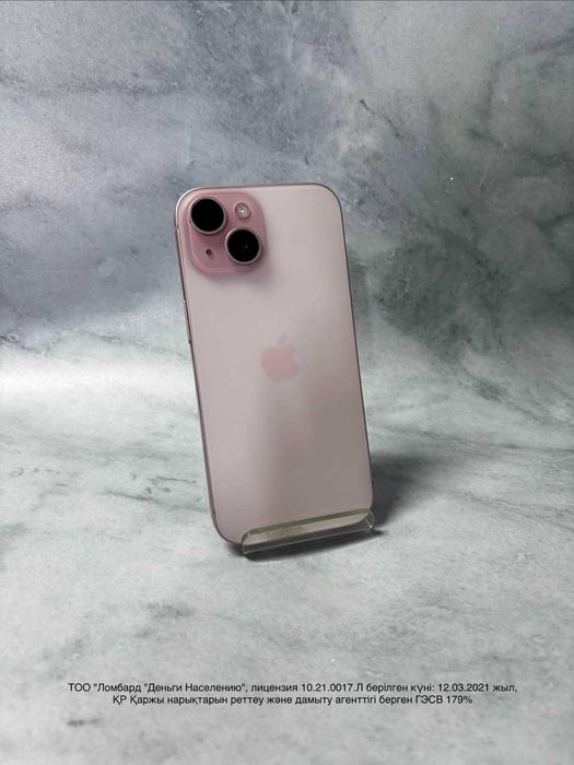 Айфон 15 e-sim (лот 994734), г.Экибастуз, ул.М.Жусупа 71