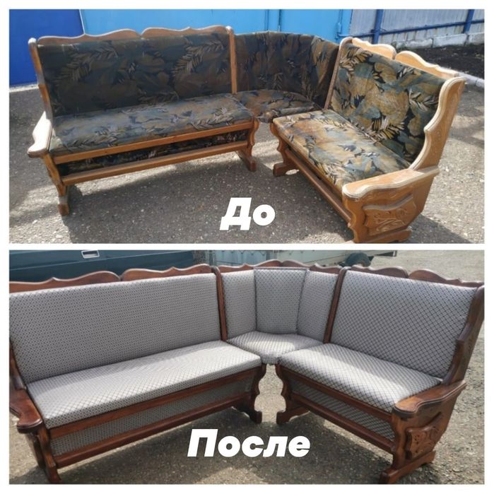 Диван жаңартамыз ескіні