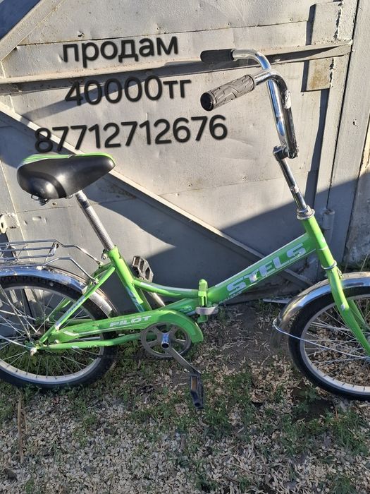 Складной Стэлс..