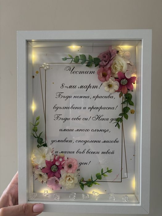 Светещи 3Д рамки със сапунени цветя А4/21/29см