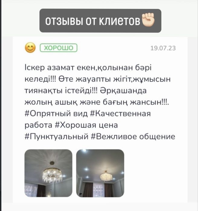 Электрик,электромонтаж