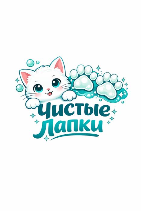 Клининг / Уборка домов и квартир