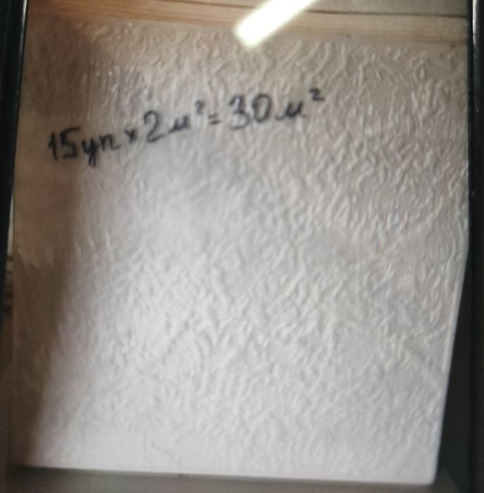 Плитка потолочная