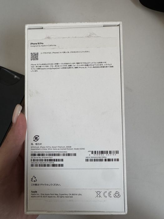 IPhone 16 pro 256gb