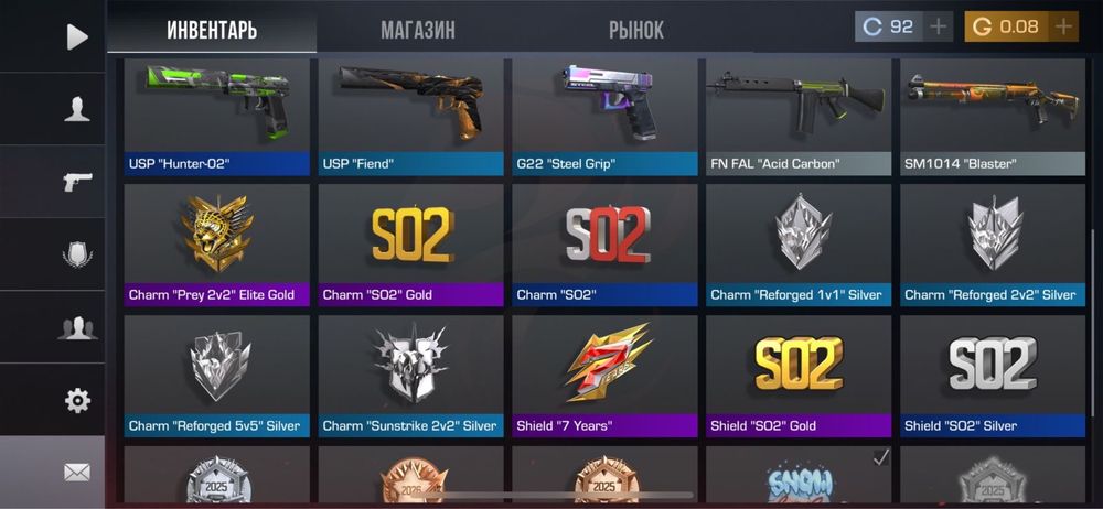 Стандофф акаунт 23000 тг