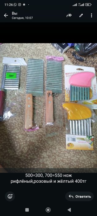 Товары для дома мелочевка