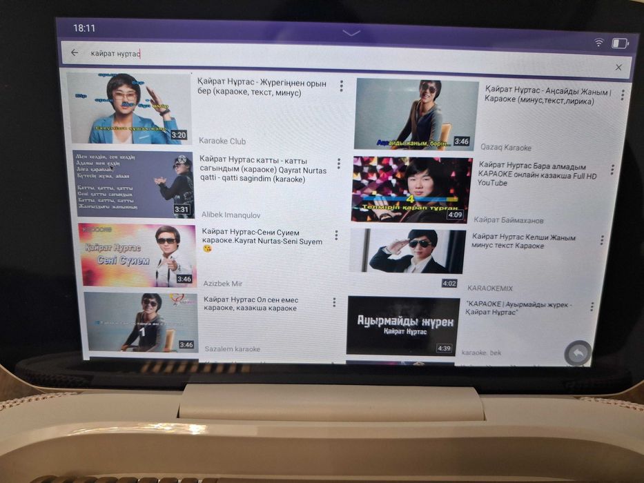 Караоке Aison KTV