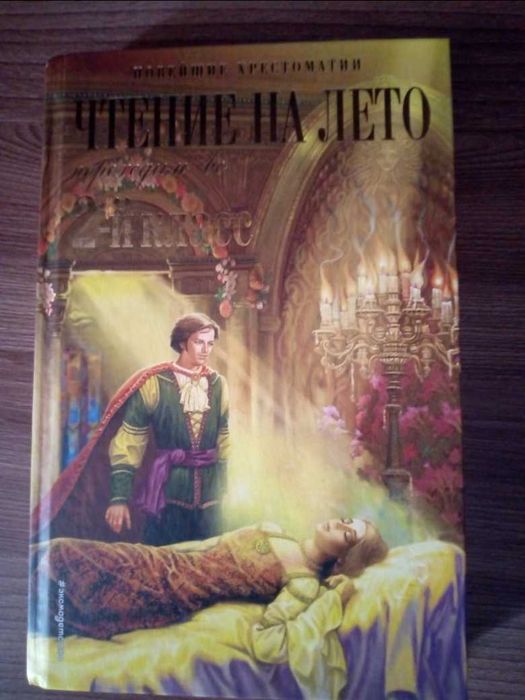 Продам новые книги.