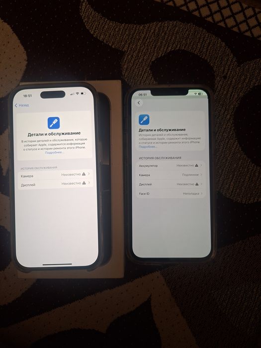 IPhone 16pro  IPhone 12pro max