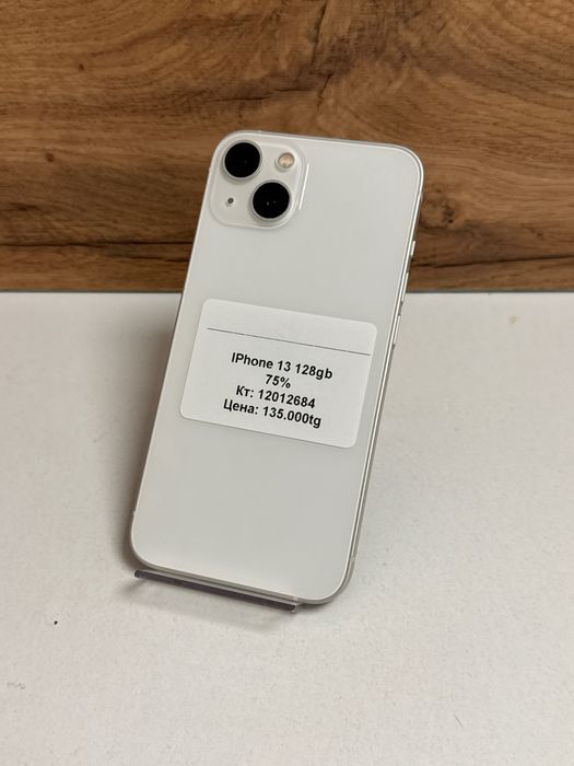 iPhone 13/рассрочка/baribarshop