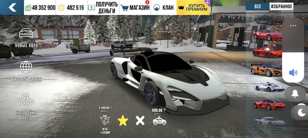 Продам Car parking multiplayer  аккаунт