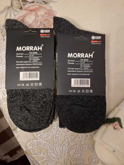 носки мужские Limax