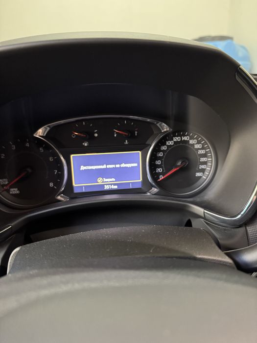 Equinox сотилади холати янги