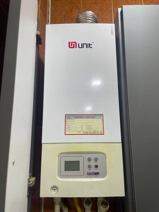 Срочно Катëл Unit