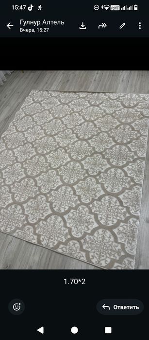 Ковры. Кілем сату