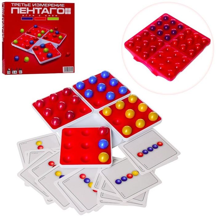 Настольная игра - Пентаго, Третье измерение