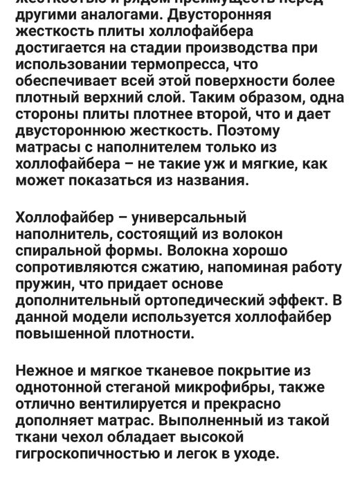 Кровать подростковая