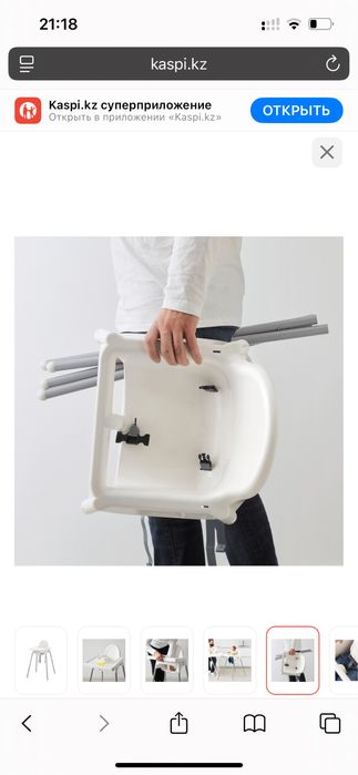 Детский стул для кормления