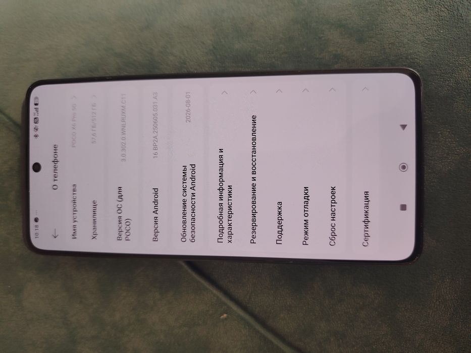 Продам poсо Х6 pro 5G 18/512 суперФлагман
