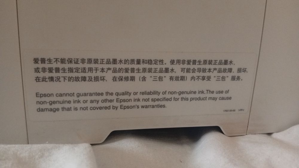 Epson  rangli printer