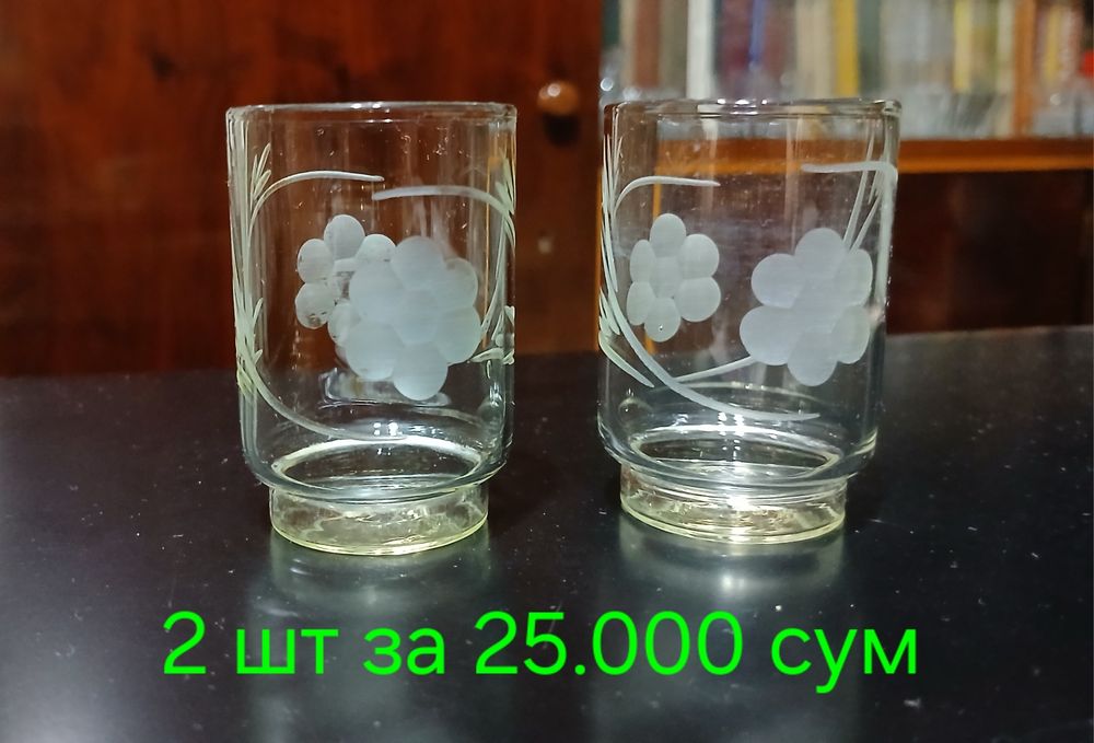 Советский хрусталь