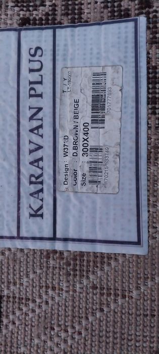 Ковры паласы дорожки