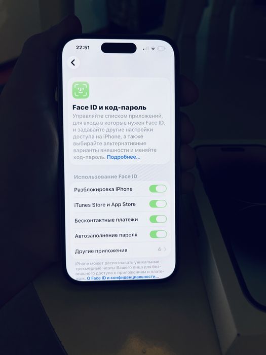 Айфон 14 про 256 гб