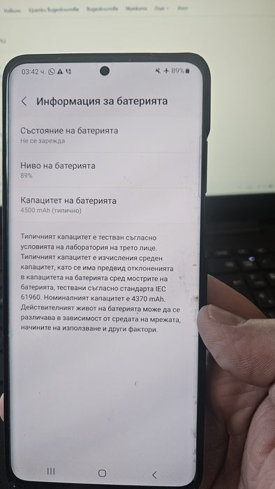 Samsung S20 + 128gb