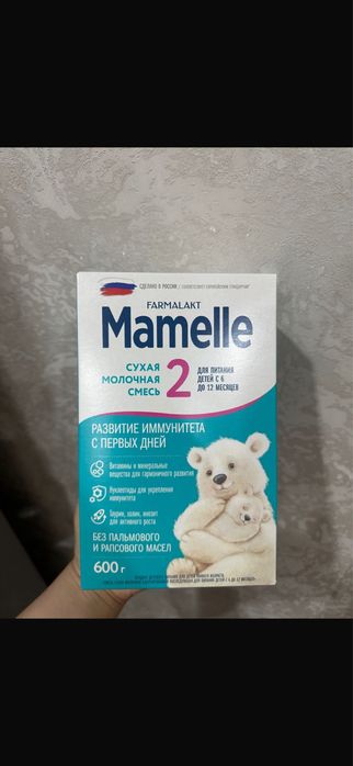 Смесь детская 600грам