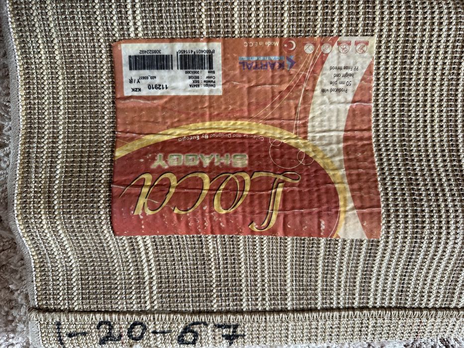 Пролаю ковер махровый