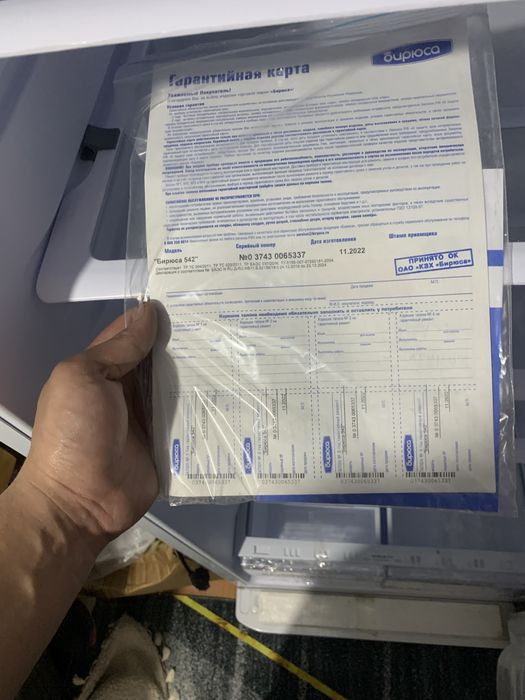 Холодилник бирюса в отличном состояние