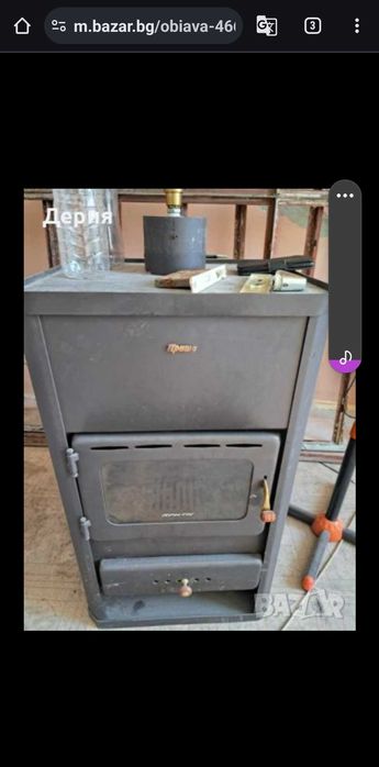 Прити камина с водна риза