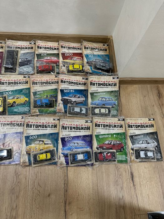 Колекция Легендарни автомобили на DeAgostini