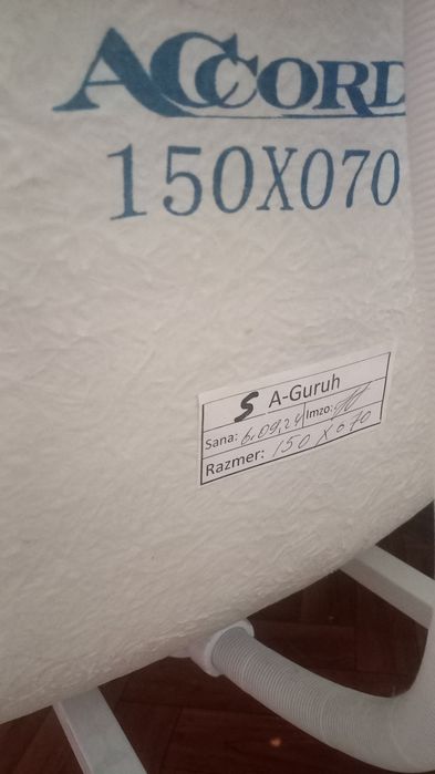 Ванна акриловая б/у