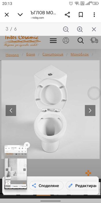 Ъглов моноблок  100 евро чисто нов