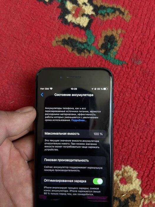 Айфон 7 черный 32 гб.