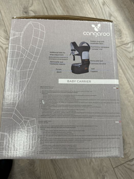 Кенгуру Kangaroo