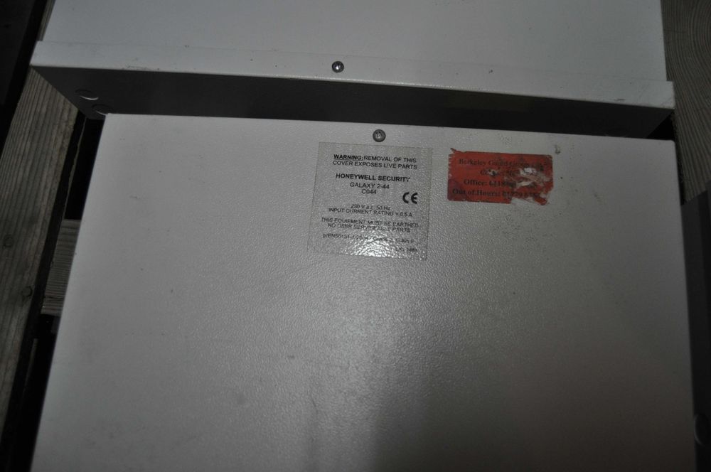 Алармена система