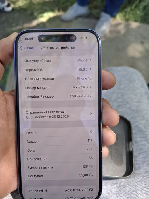 Продам айфон 16 документы есть