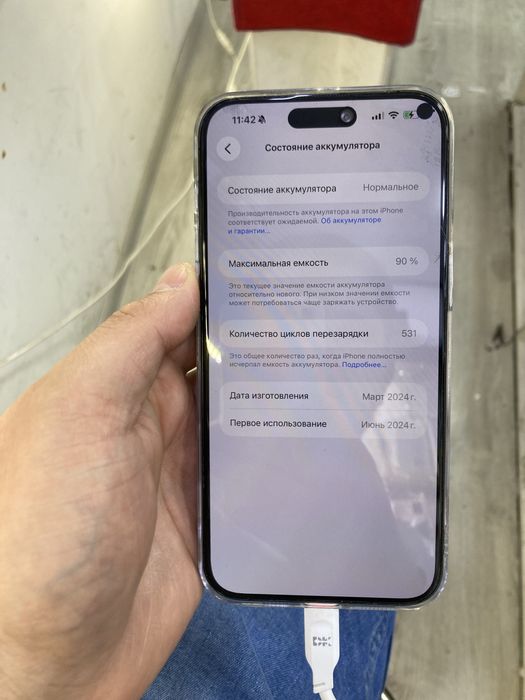 Iphone 15 pro max 256 g