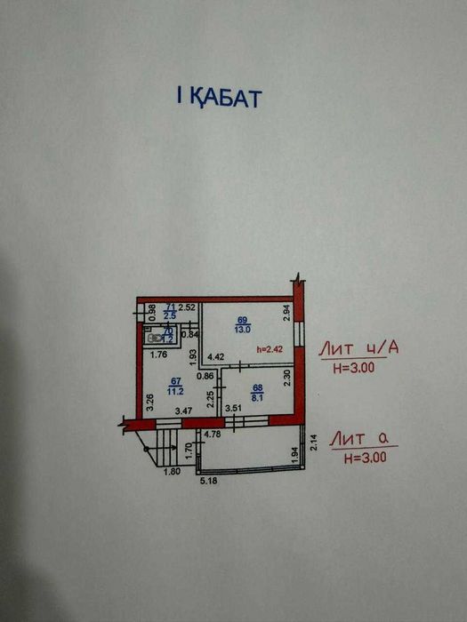 Продажа коммерческого помещения