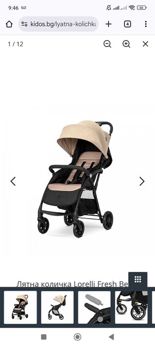 Количка лорели фреш