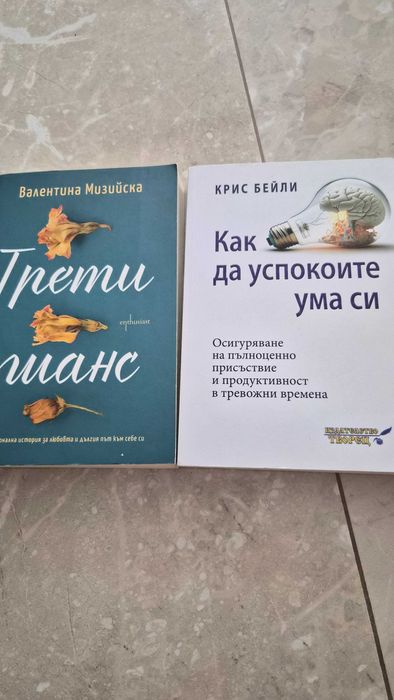 Книги, всяка  по 6 €