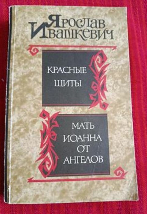 Продаю сср книги