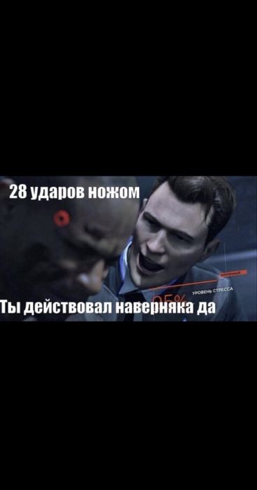 Detroit Become Human PS4 диск на русском