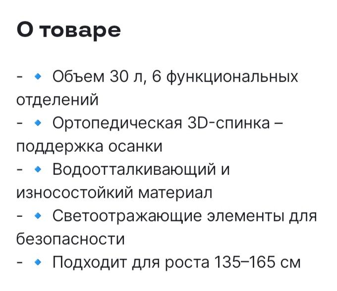 Рюкзаки для школьника 5-7 класса 2 шт