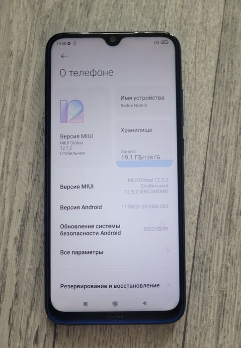 Продам Редми Нот 8 128ГБ