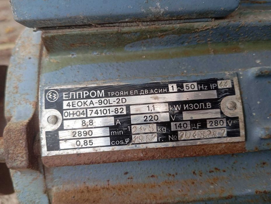 Монофазен електродвигател Елпром Троян 1.1kW 2890 оборота
